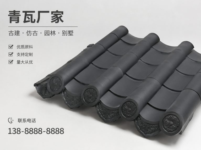 晋中古建脊瓦与封头瓦
